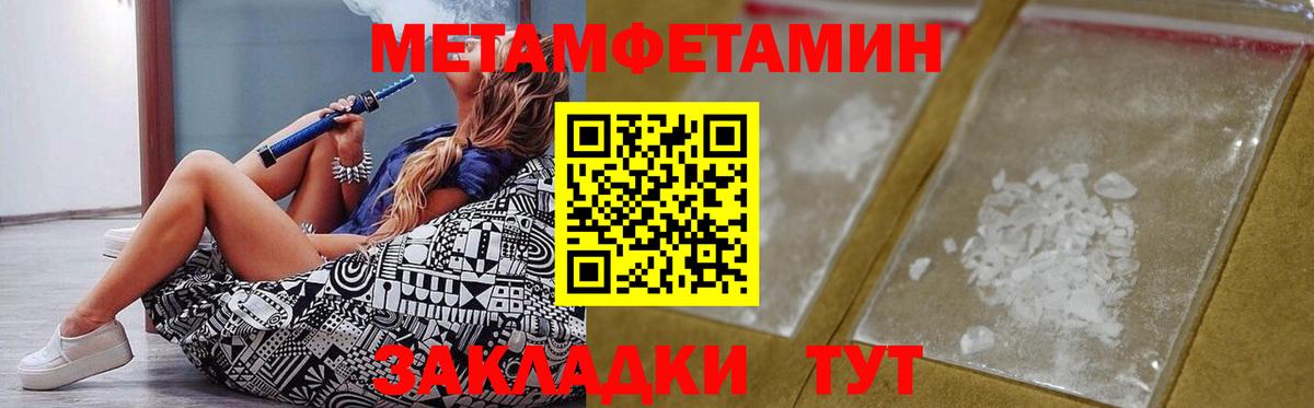 Амфетамин 97%  Вход с VPN  Миллерово 