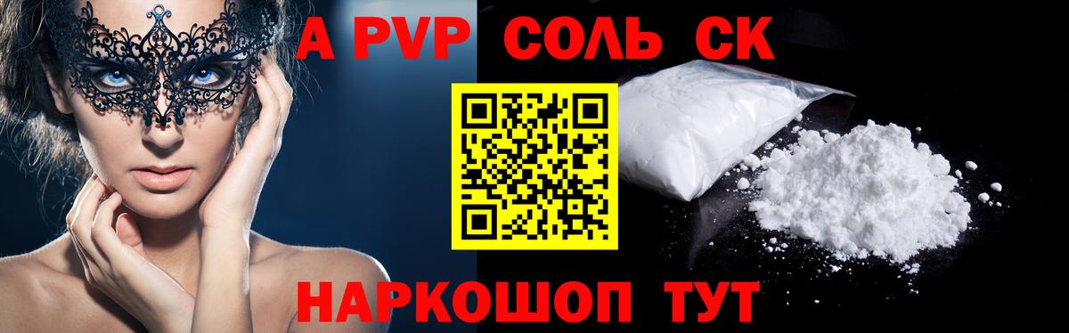 А ПВП мука  А ПВП СК КРИС  Вход с VPN  Миллерово 