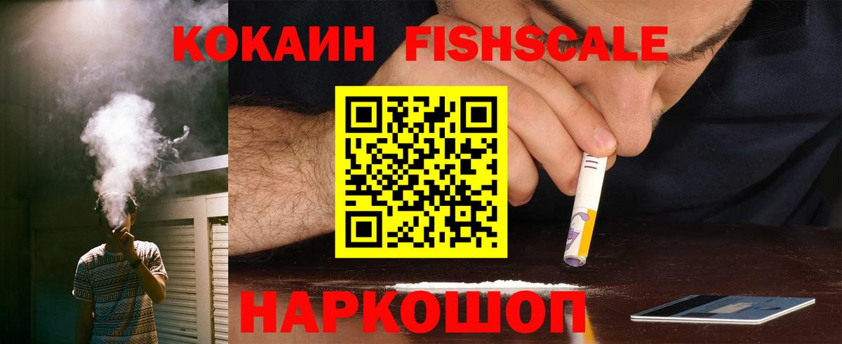 COCAIN Columbia Миллерово