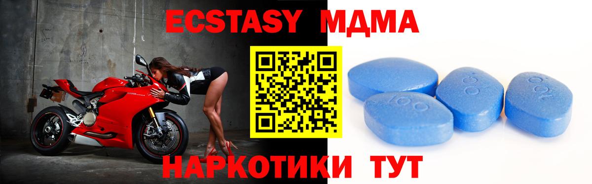 Экстази DUBAI Миллерово