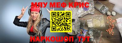 эйфоретик Бердск