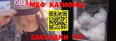 скорость mdpv Белорецк