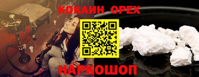 эйфоретик Бердск