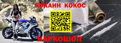 эйфоретик Бердск