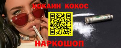 сатива Белореченск