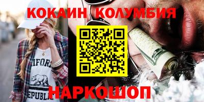 сатива Белореченск