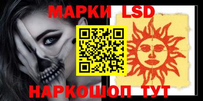 сатива Белореченск