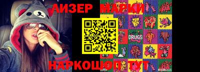 эйфоретик Бердск