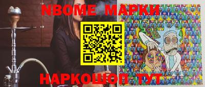 эйфоретик Бердск
