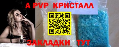 сатива Белореченск