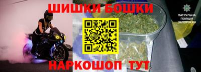 эйфоретик Бердск