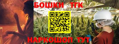 эйфоретик Бердск
