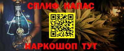 эйфоретик Бердск