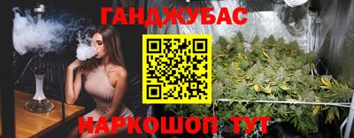эйфоретик Бердск