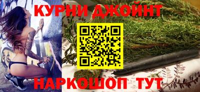 сатива Белореченск