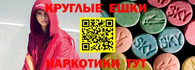 эйфоретик Бердск