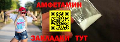 скорость mdpv Белорецк