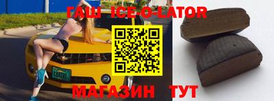 сатива Белореченск