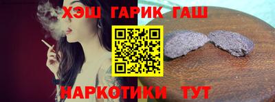 эйфоретик Бердск