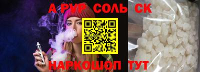 сатива Белореченск