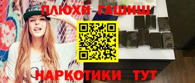 сатива Белореченск