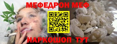 скорость mdpv Белорецк