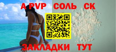 сатива Белореченск