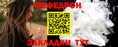 эйфоретик Бердск