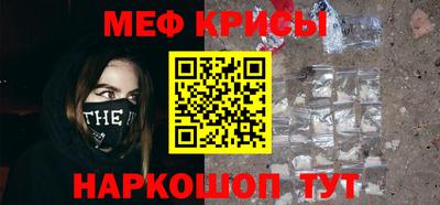 скорость mdpv Белорецк