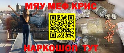 эйфоретик Бердск