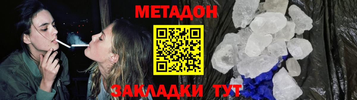 Миллерово  МЕТАДОН кристалл  blacksprut ссылки  Вход с VPN 