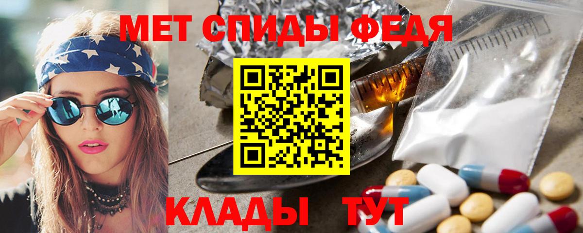 Метамфетамин пудра  Вход с VPN  Миллерово 