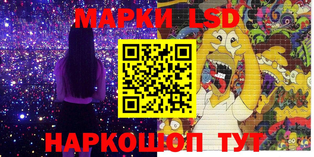 Марки NBOMe 1500мкг  Наркотические марки  Миллерово  Вход с VPN 