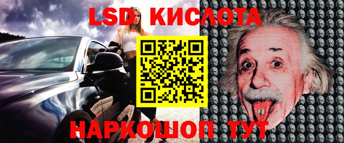 Марки NBOMe 1500мкг Миллерово