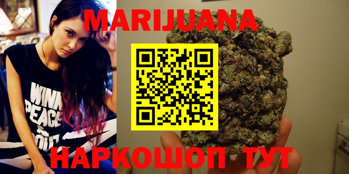 Канабис сатива  Вход с VPN  Миллерово  Конопля LSD WEED  Бошки Шишки MAZAR  Шишки марихуана планчик 